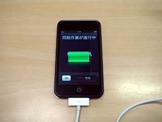 ipodtouch01.jpg